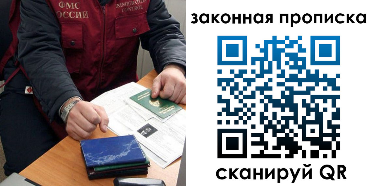 найти адрес прописки в Иваново