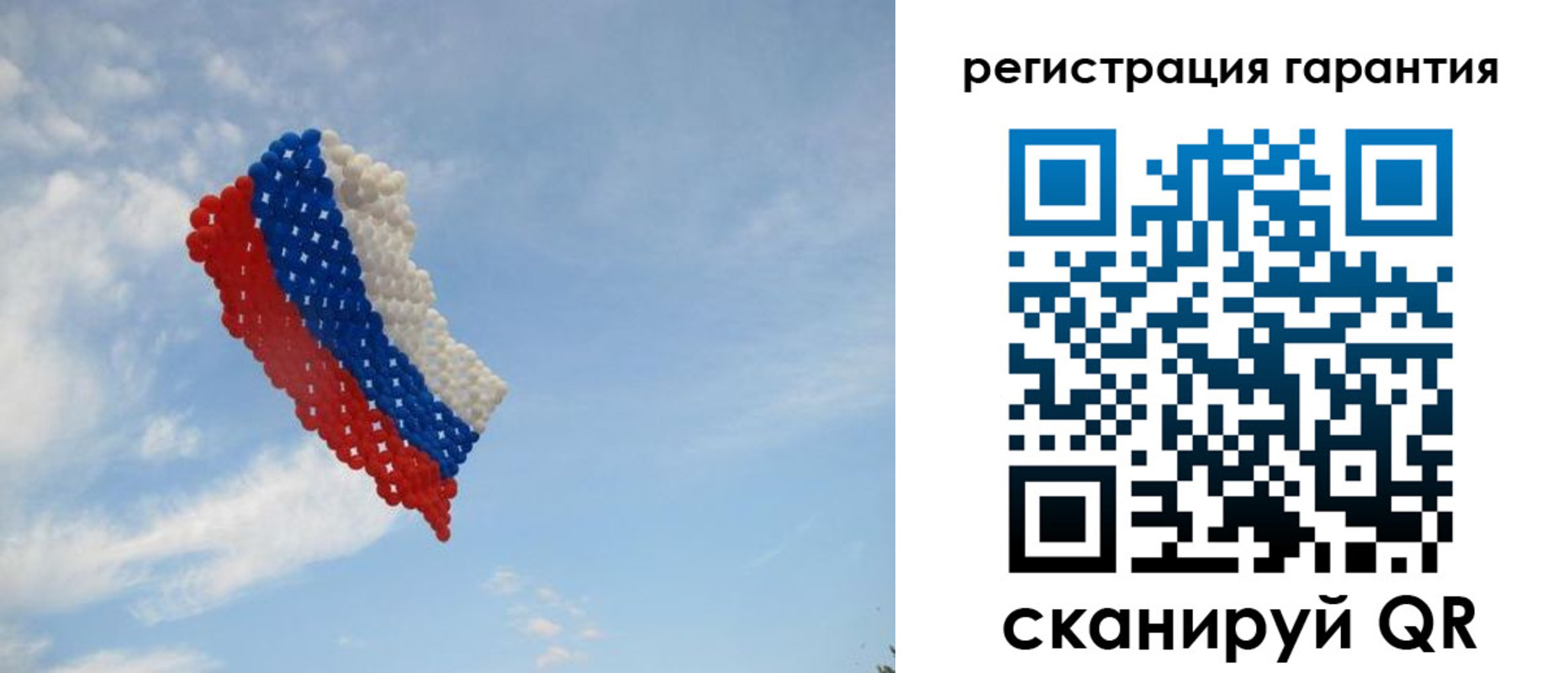 прописка от собственника в Иваново