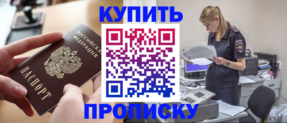регистрация для дет. сада в Иваново